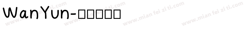 WanYun字体转换