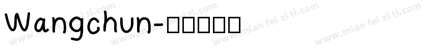 Wangchun字体转换
