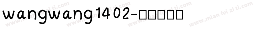 wangwang1402字体转换