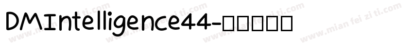 DMIntelligence44字体转换
