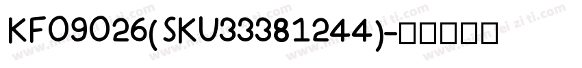 KF09026(SKU33381244)字体转换
