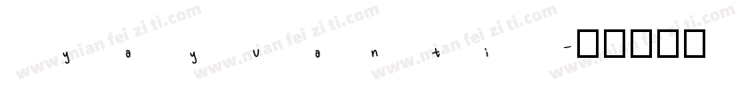 yayuanti字体转换