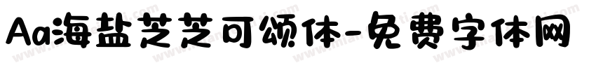 Aa海盐芝芝可颂体字体转换