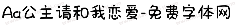 Aa公主请和我恋爱字体转换