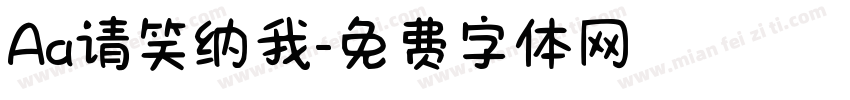 Aa请笑纳我字体转换
