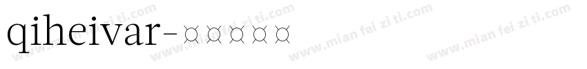 qiheivar字体转换