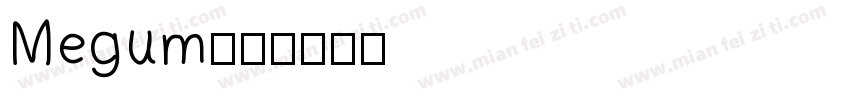 Megum字体转换