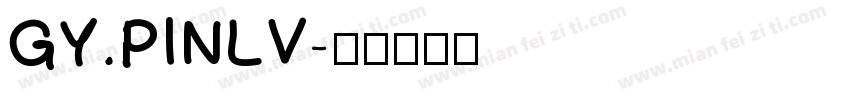 GY.PINLV字体转换