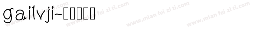 gailvji字体转换