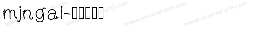mjngai字体转换