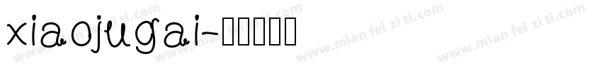 xiaojugai字体转换