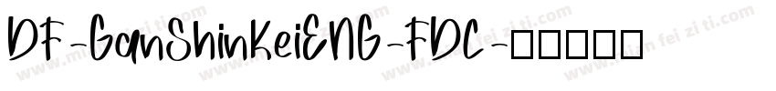 DF-GanShinKeiENG-FDC字体转换