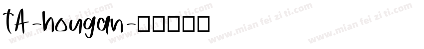 TA-hougan字体转换