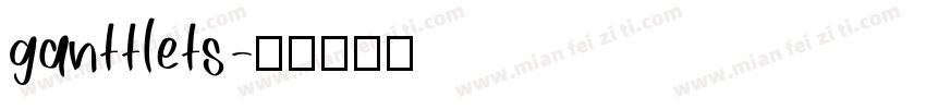 ganttlets字体转换
