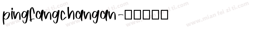 pingfangchangan字体转换