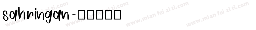 sahringan字体转换