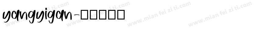yangyigan字体转换