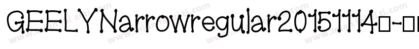 GEELYNarrowregular20151114◆字体转换