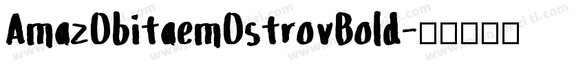 AmazObitaemOstrovBold字体转换