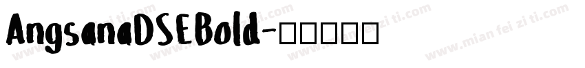 AngsanaDSEBold字体转换