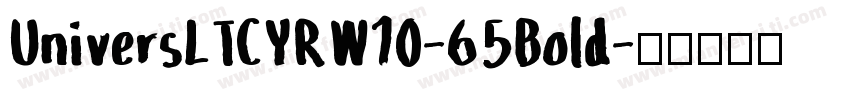 UniversLTCYRW10-65Bold字体转换