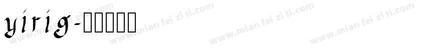 yirig字体转换