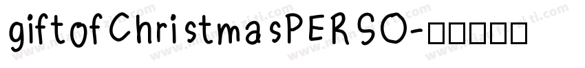 giftofChristmasPERSO字体转换