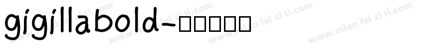 gigillabold字体转换