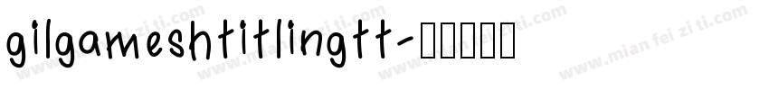 gilgameshtitlingtt字体转换