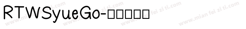 RTWSyueGo字体转换