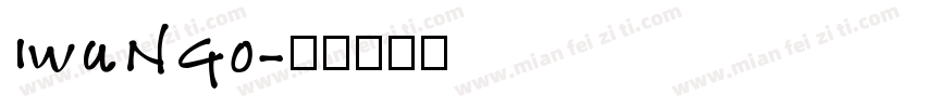 IwaNGo字体转换