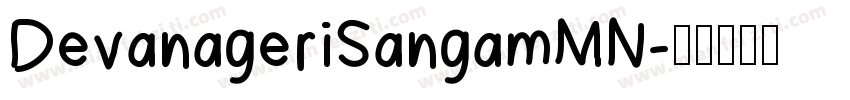 DevanageriSangamMN字体转换