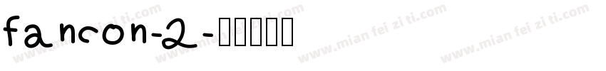 fancon-2字体转换