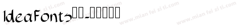 IdeaFonts初圆字体转换