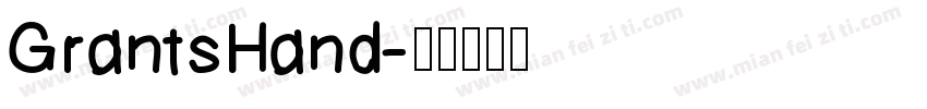 GrantsHand字体转换