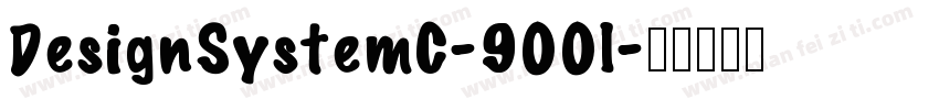 DesignSystemC-900I字体转换