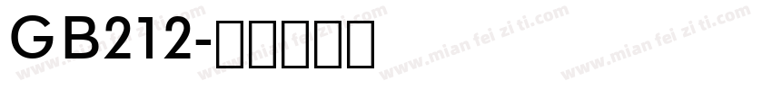 GB212字体转换