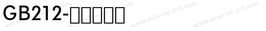 GB212字体转换