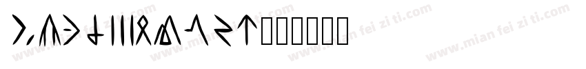 GLYPHICONS字体转换