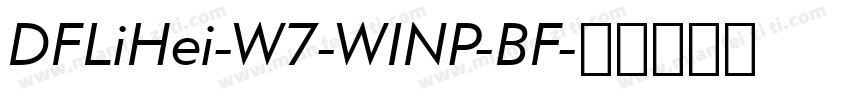 DFLiHei-W7-WINP-BF字体转换