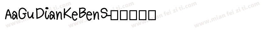 AaGuDianKeBenS字体转换