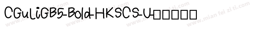 CGuLiGB5-Bold-HKSCS-U字体转换