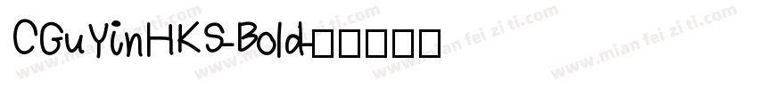 CGuYinHKS-Bold字体转换