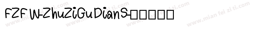 FZFW-ZhuZiGuDianS字体转换
