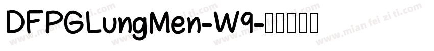 DFPGLungMen-W9字体转换