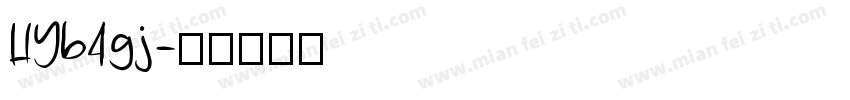 HYb4gj字体转换