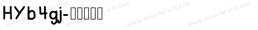 HYb4gj字体转换