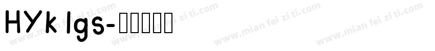 HYk1gs字体转换