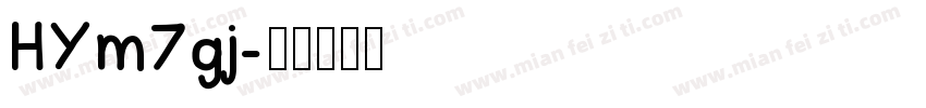 HYm7gj字体转换