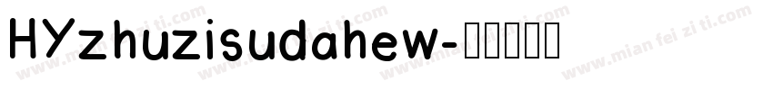 HYzhuzisudahew字体转换